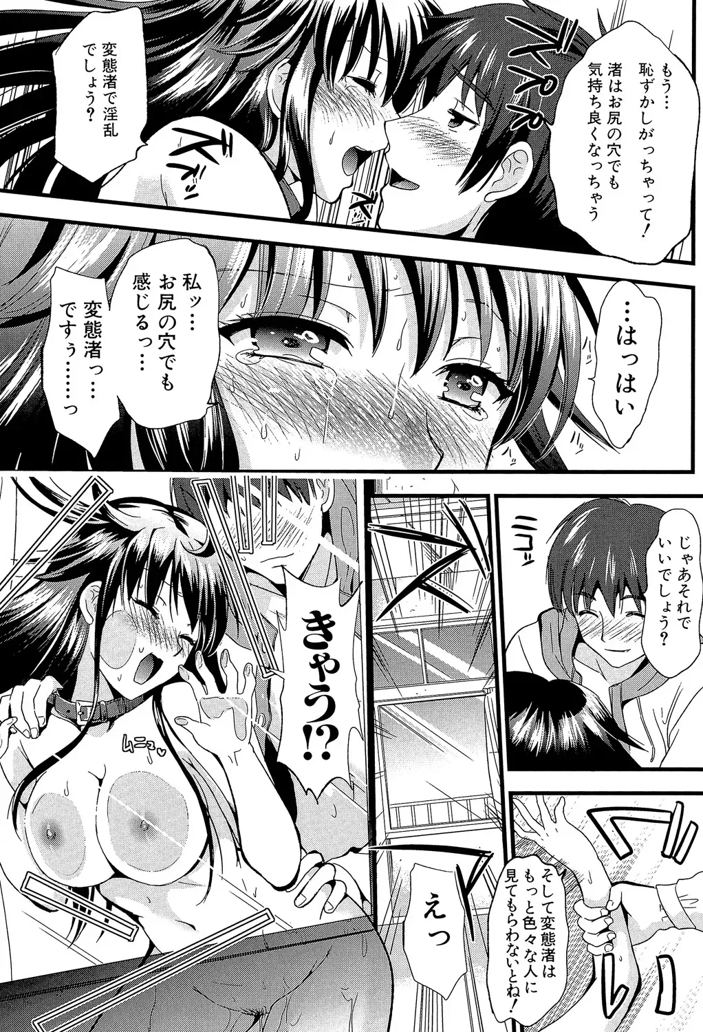 Page 133