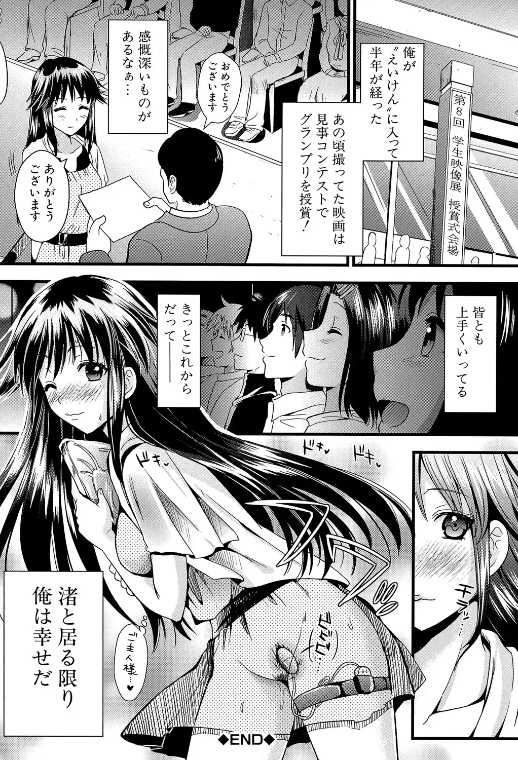 Page 138
