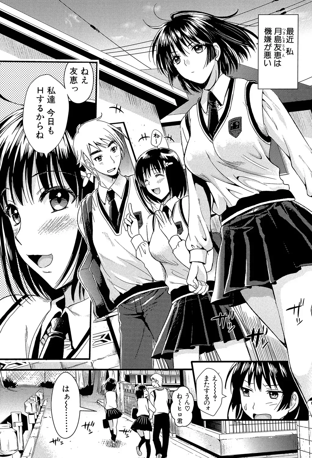 Page 139