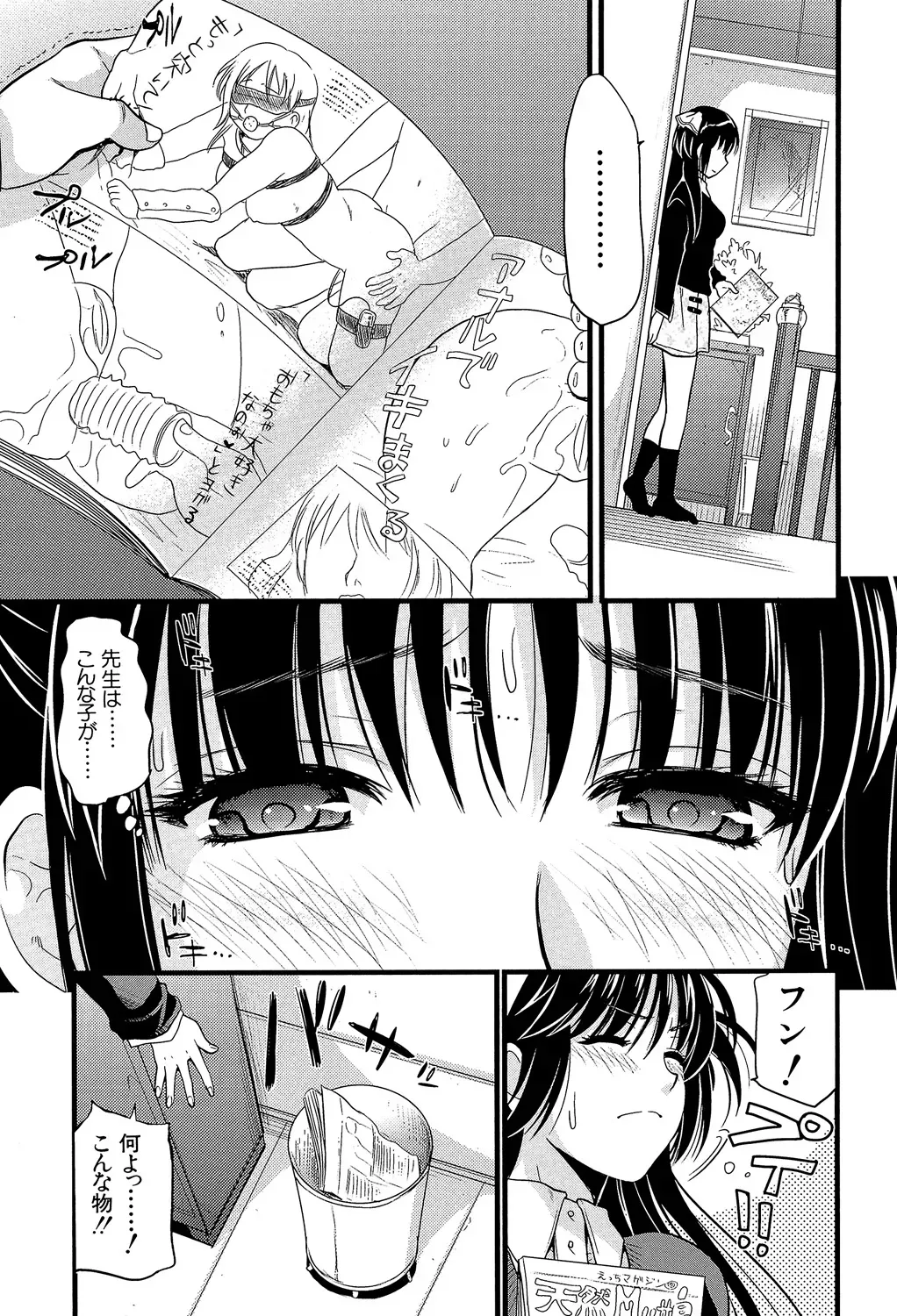 Page 179