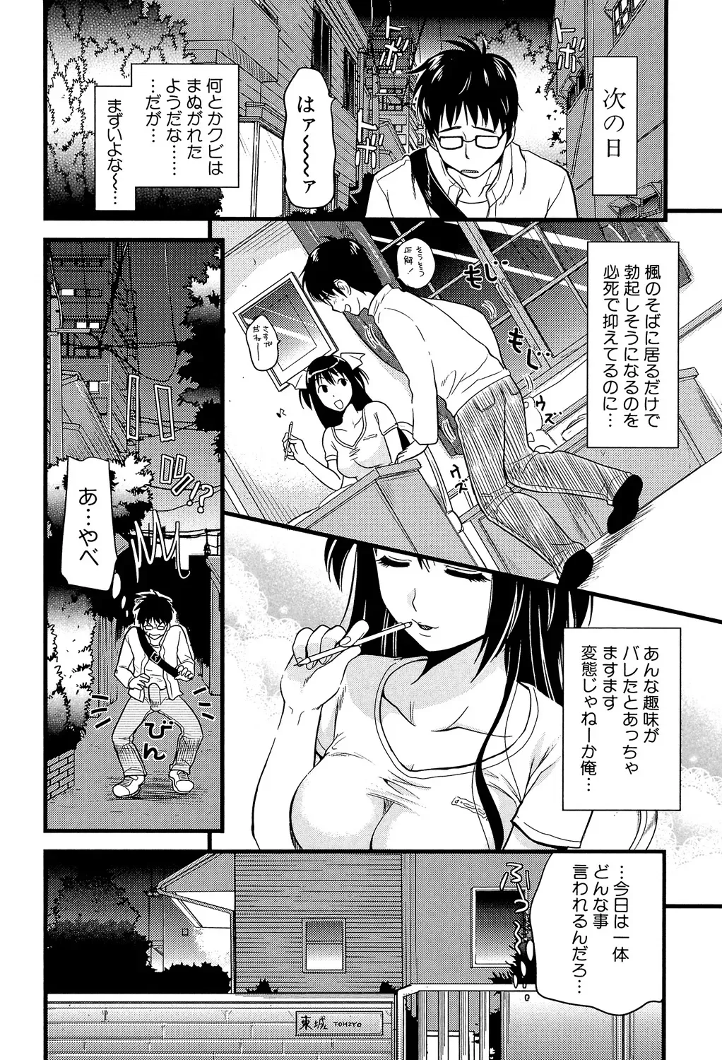 Page 180