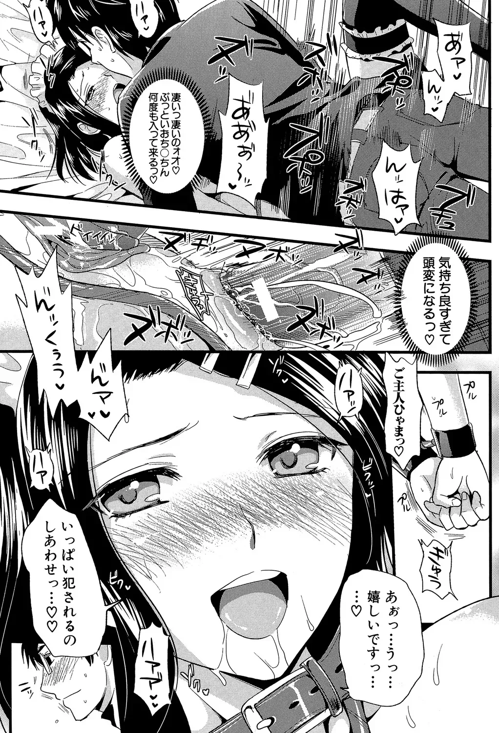 Page 223