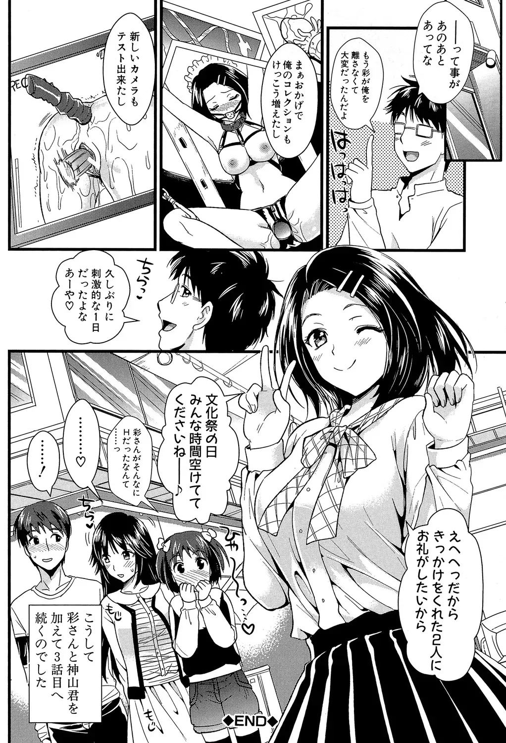 Page 226