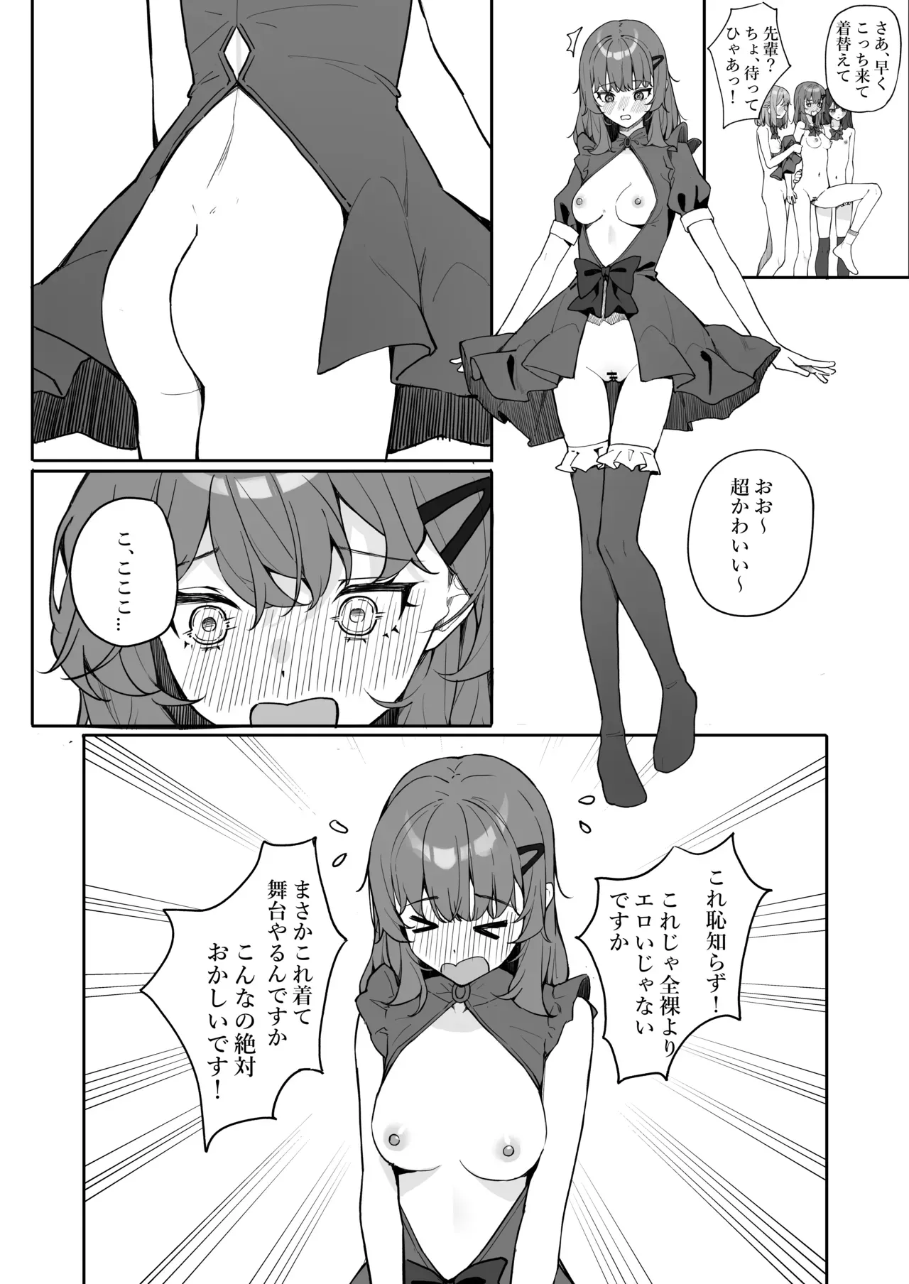 Page 55