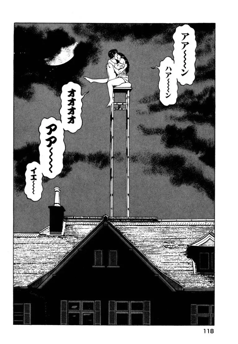 Page 116