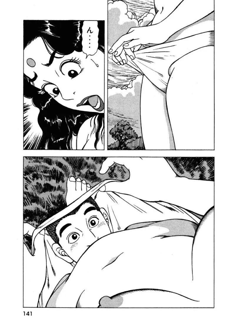 Page 139