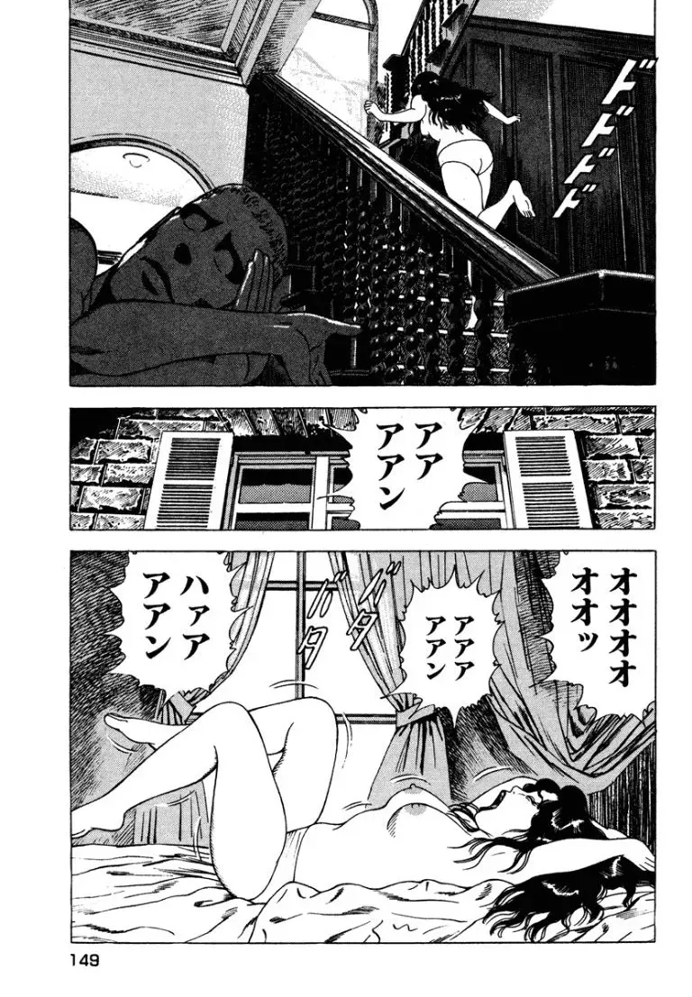 Page 147