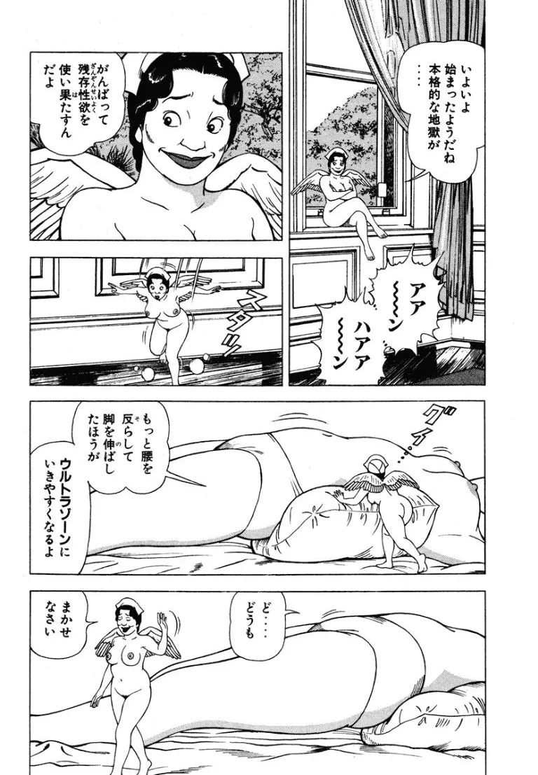 Page 148