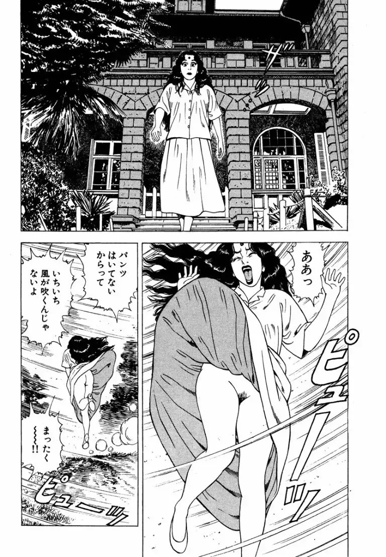 Page 154