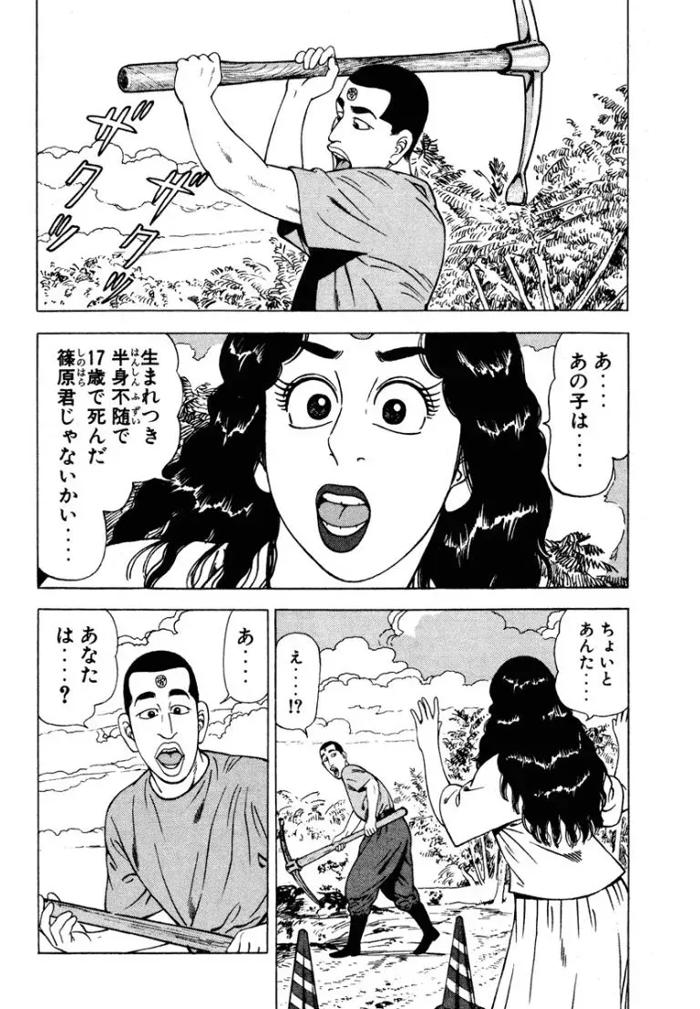 Page 156