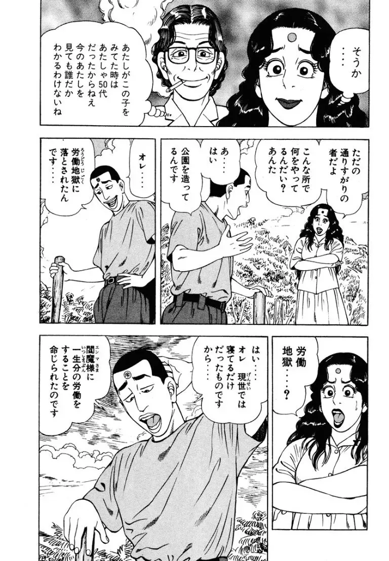 Page 157