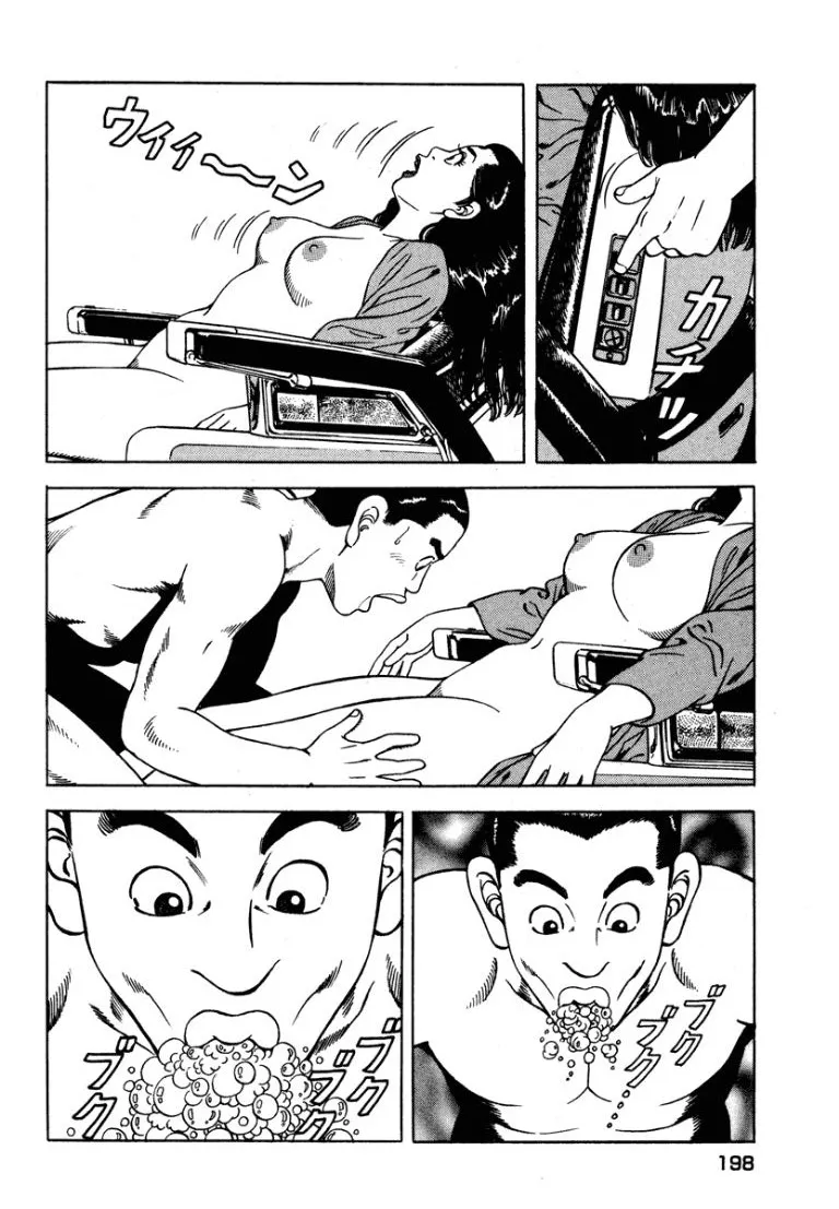 Page 196