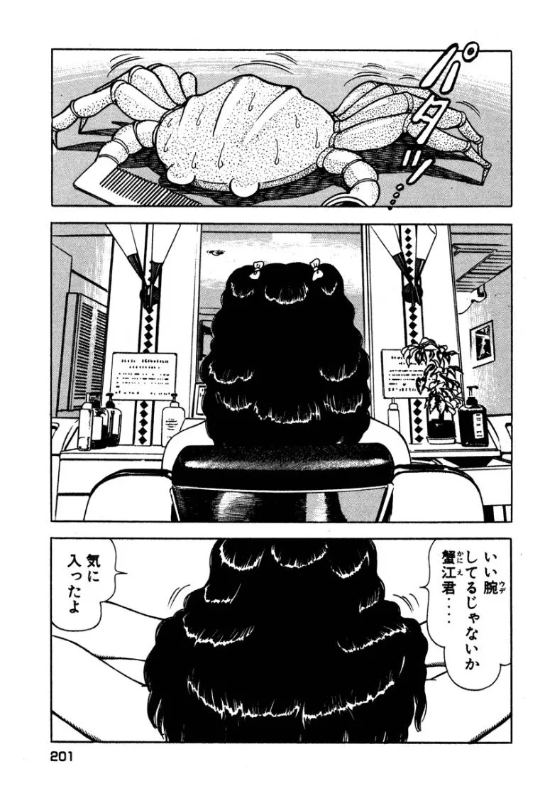 Page 199