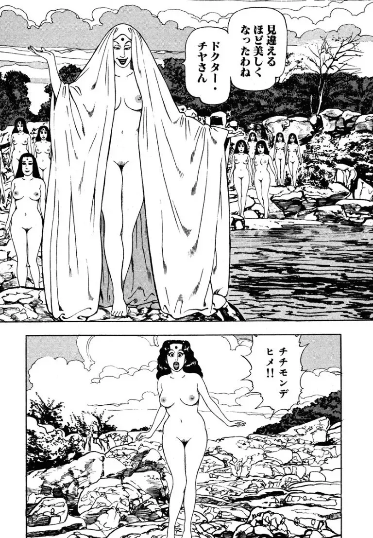 Page 204