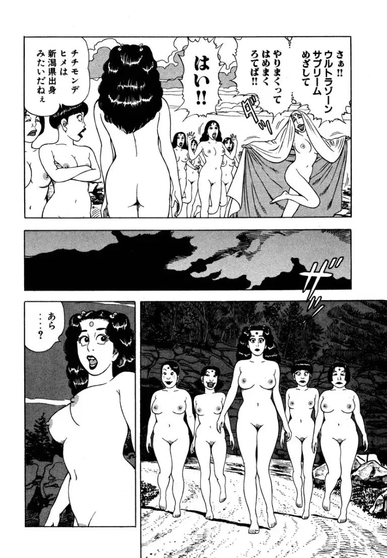 Page 208