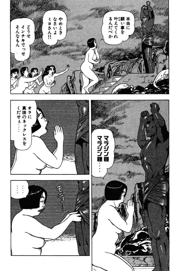 Page 210