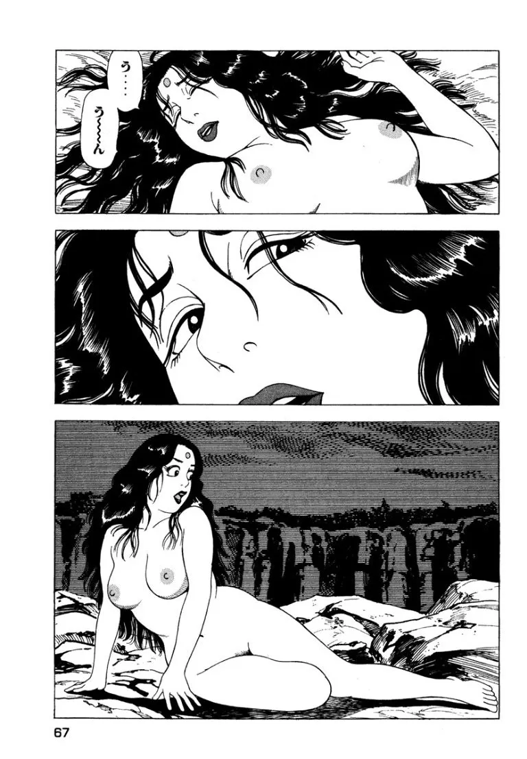Page 65