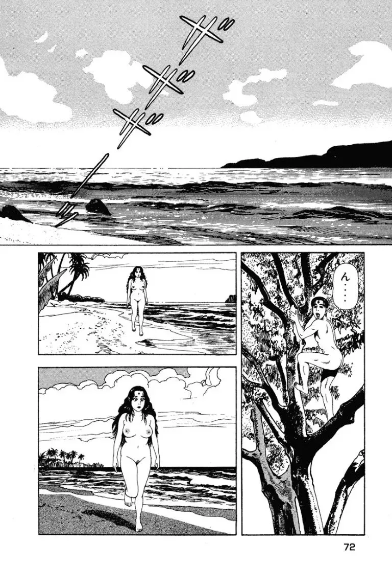 Page 70
