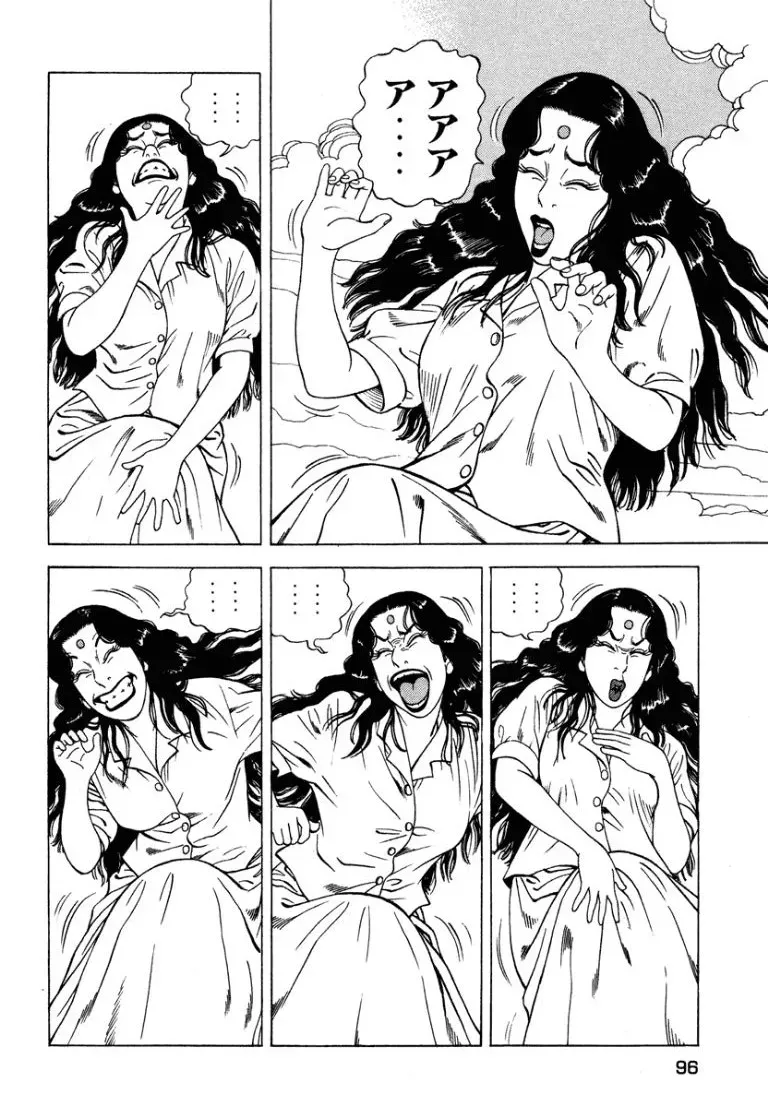Page 94