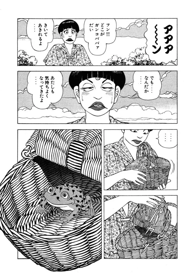 Page 95