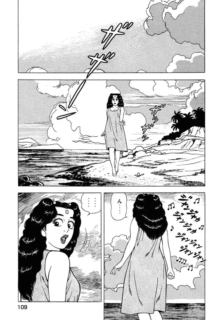 Page 109