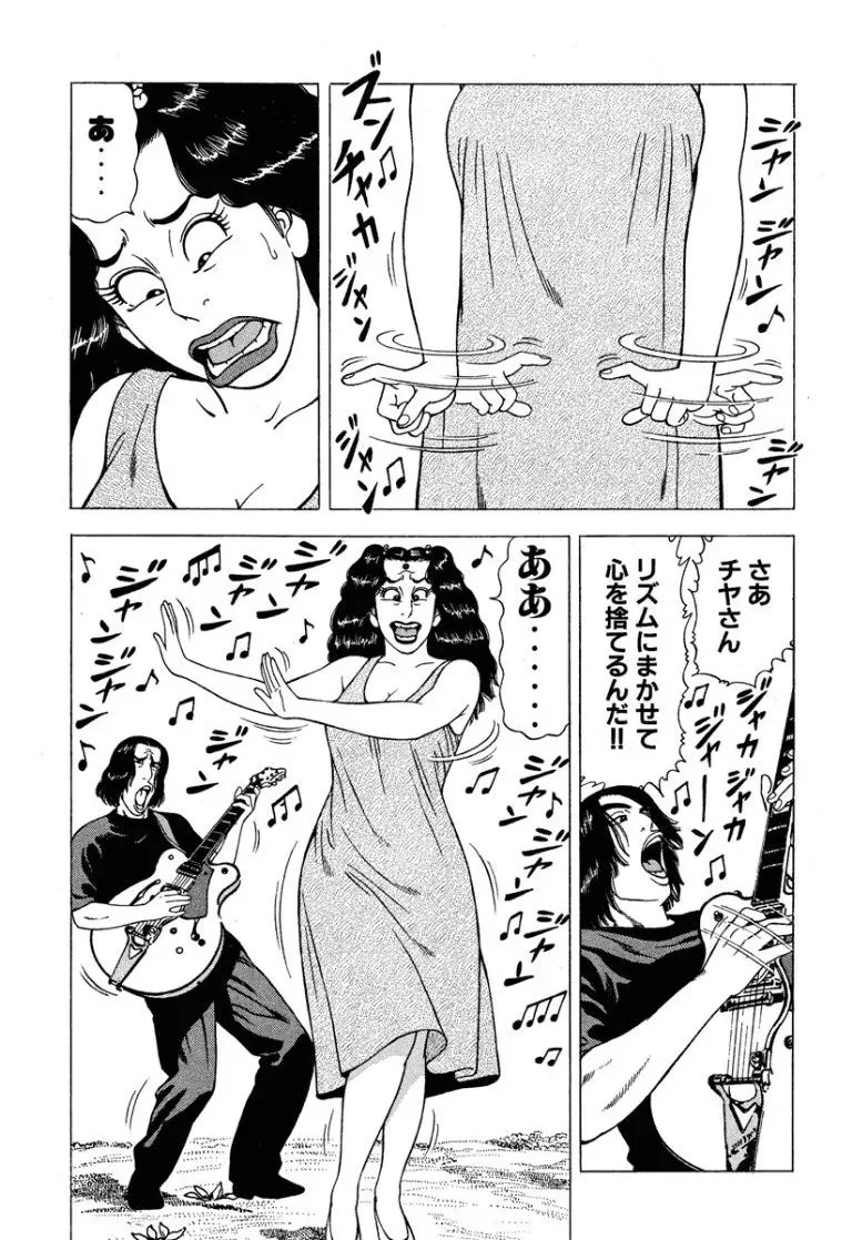 Page 113