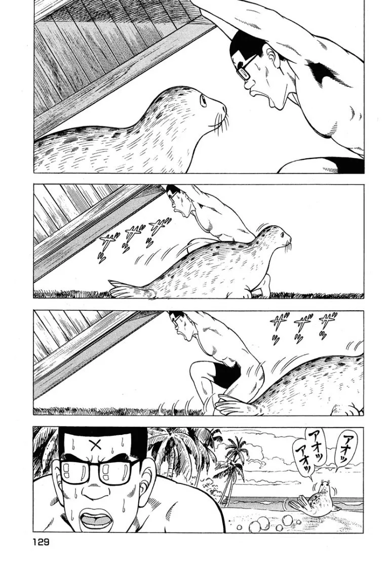Page 129
