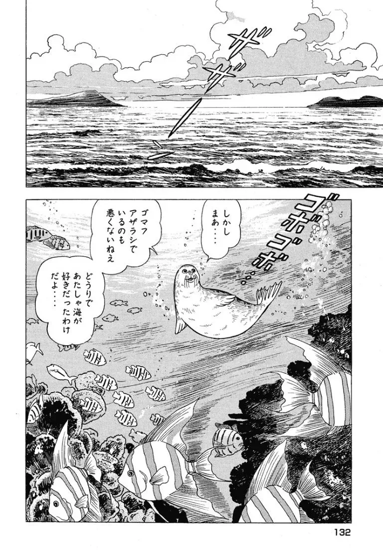 Page 132