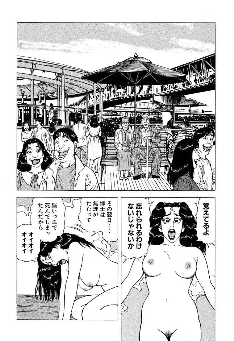 Page 154