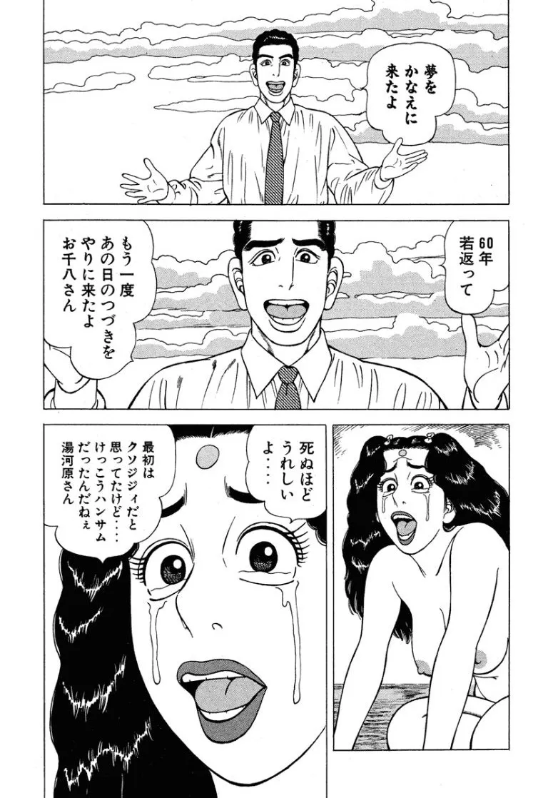 Page 155
