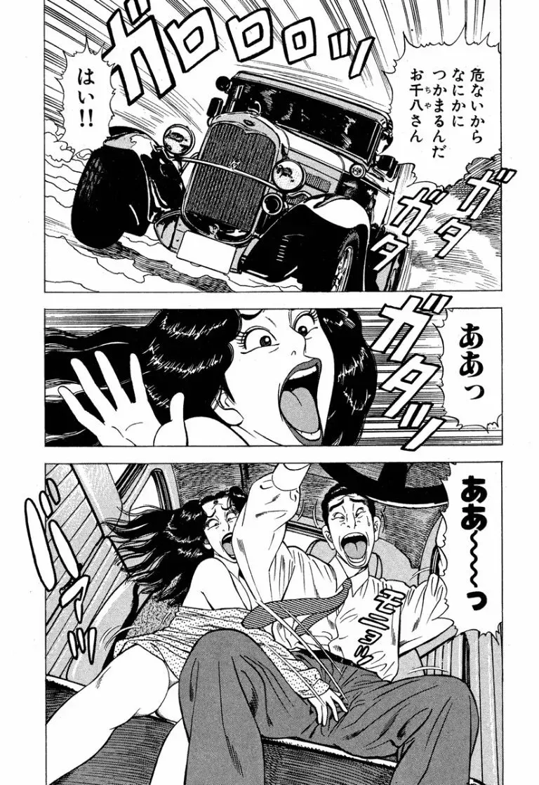 Page 169