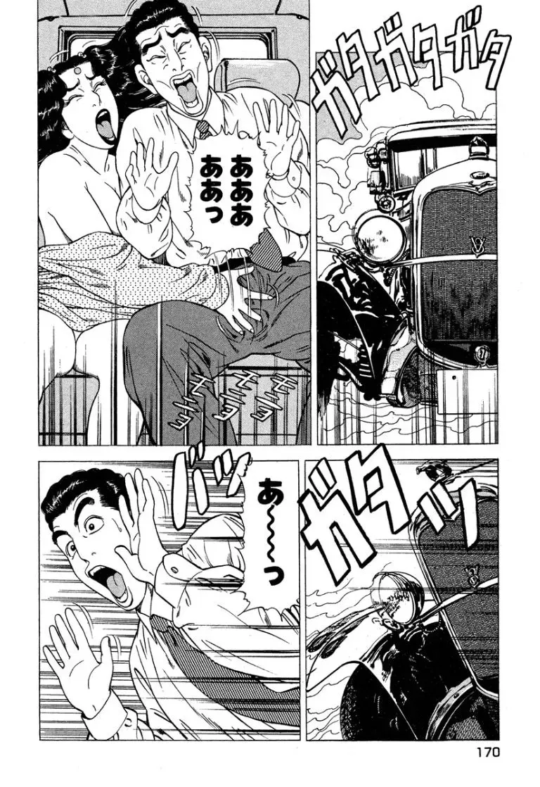 Page 170