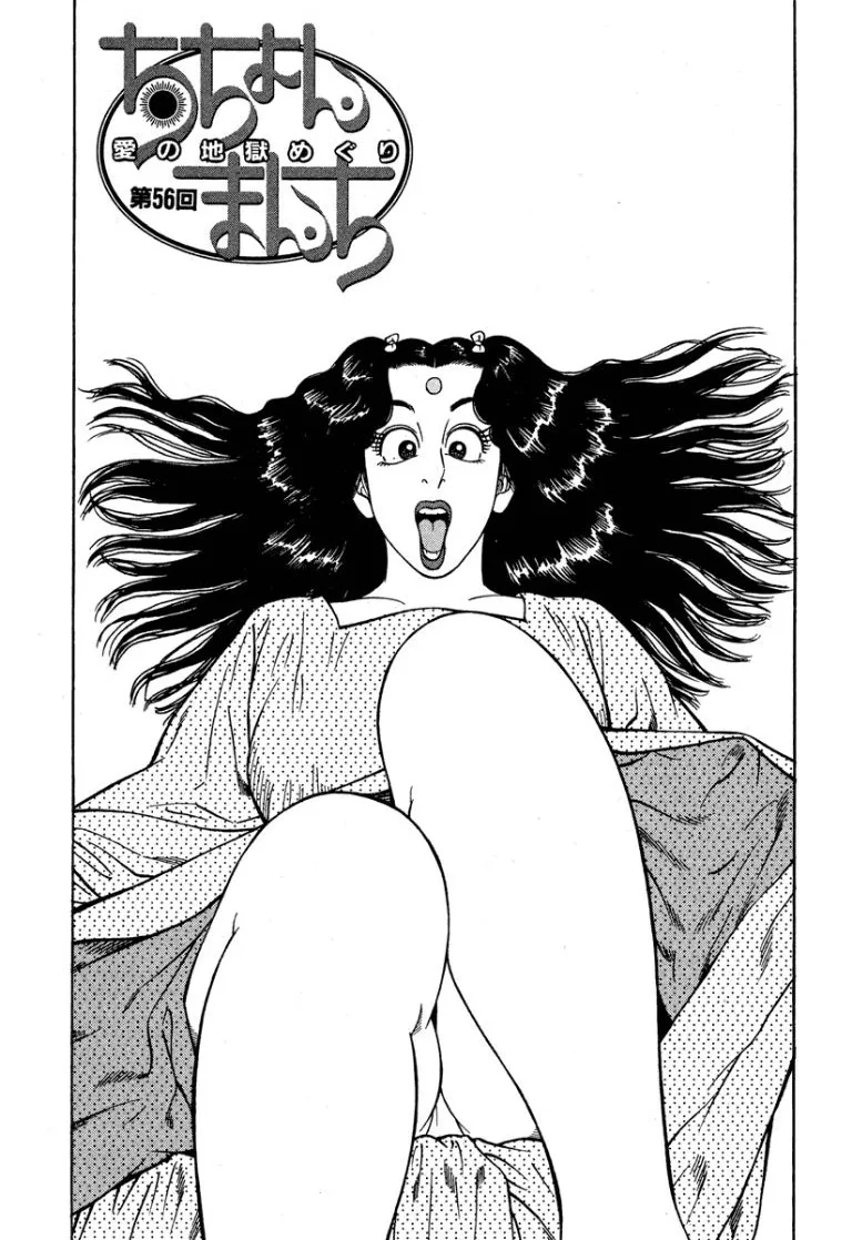 Page 179