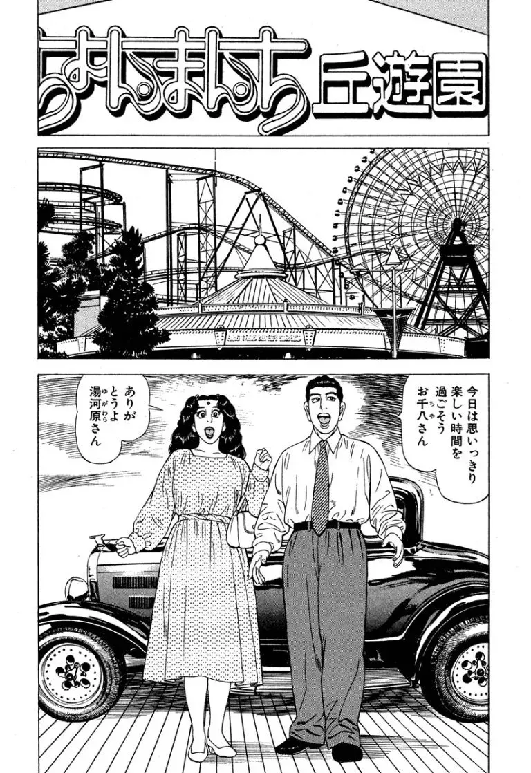 Page 180