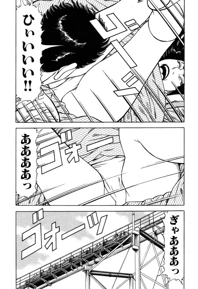 Page 185