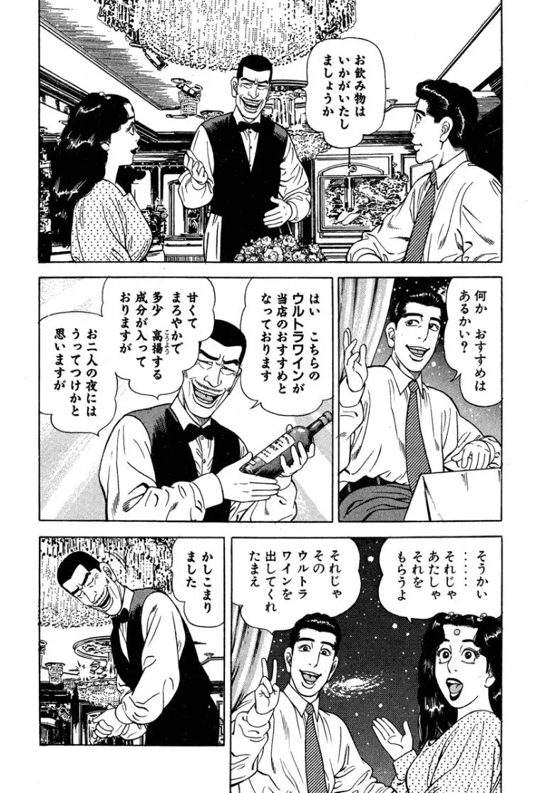 Page 200
