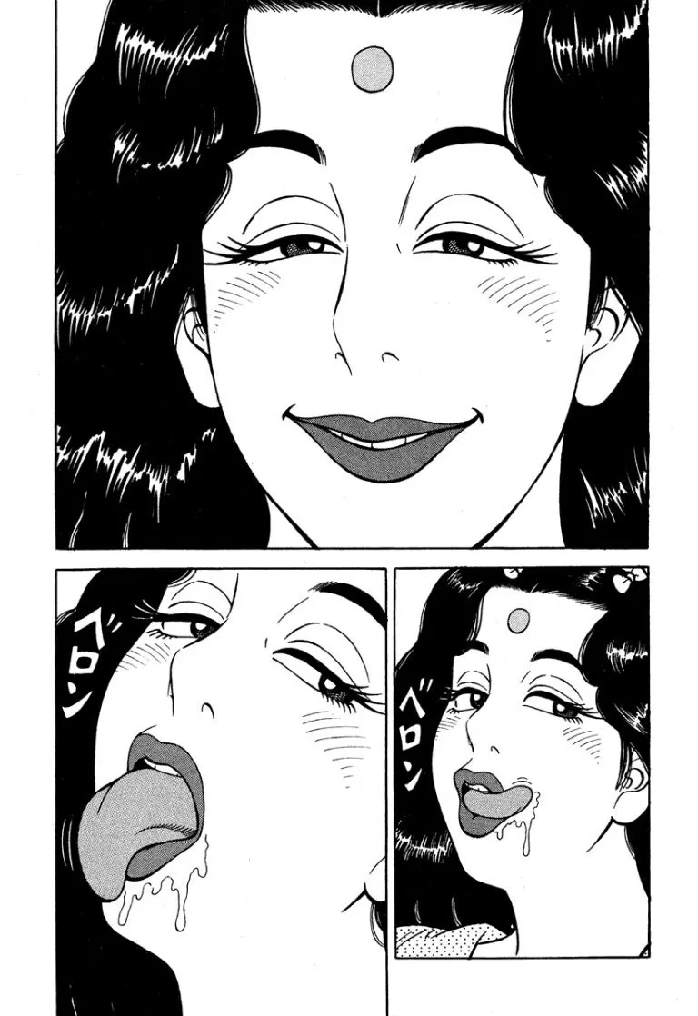 Page 203