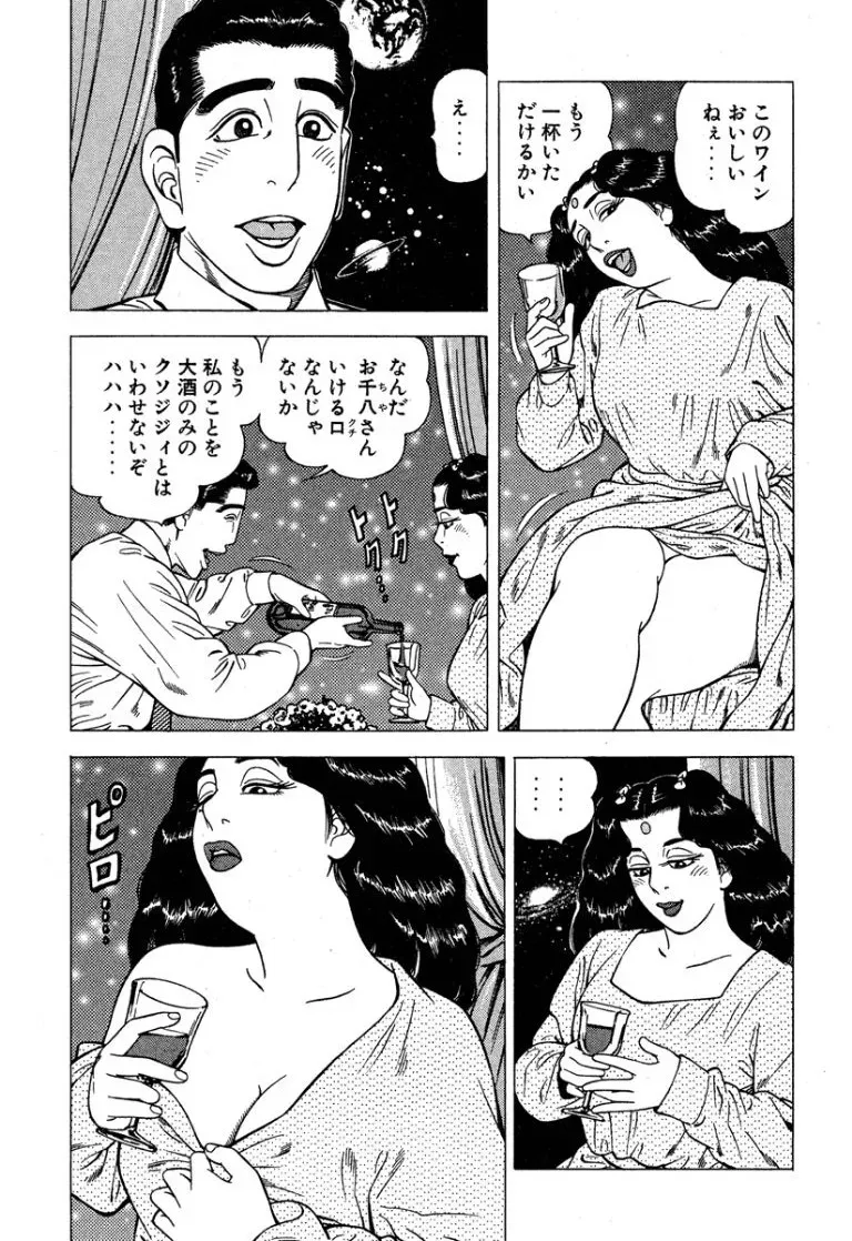 Page 205
