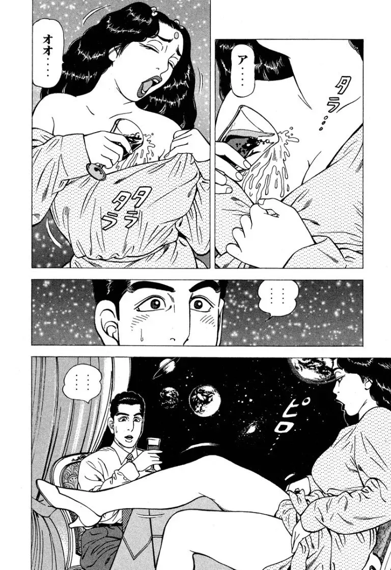Page 206