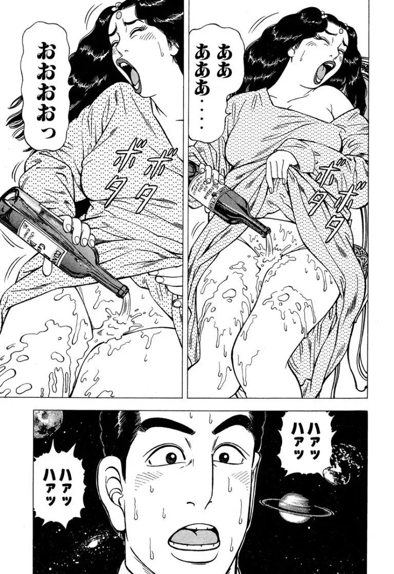 Page 209