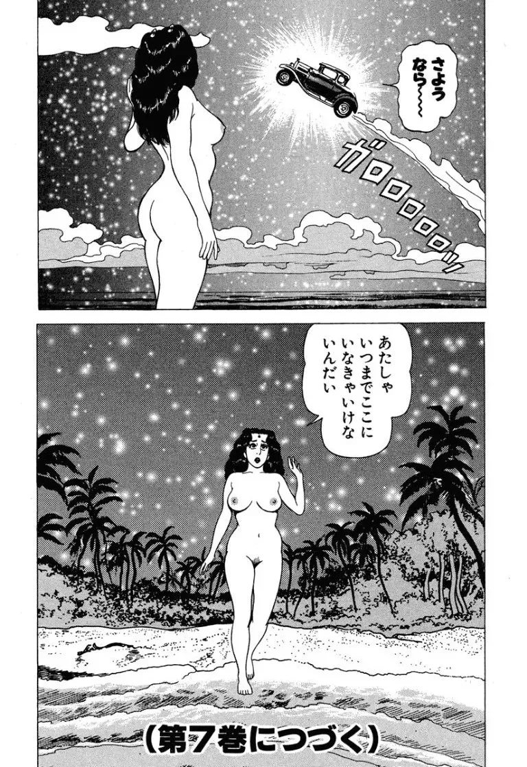 Page 222