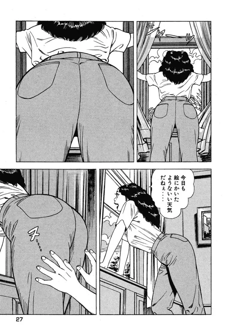 Page 27