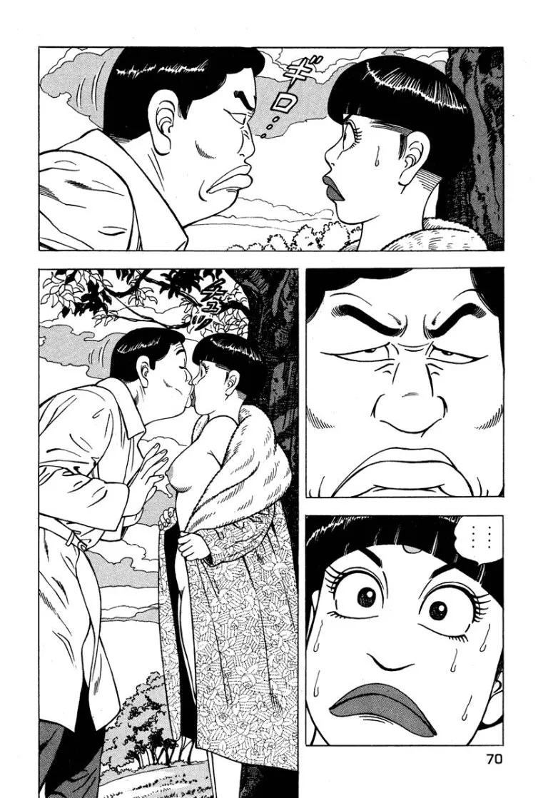 Page 70