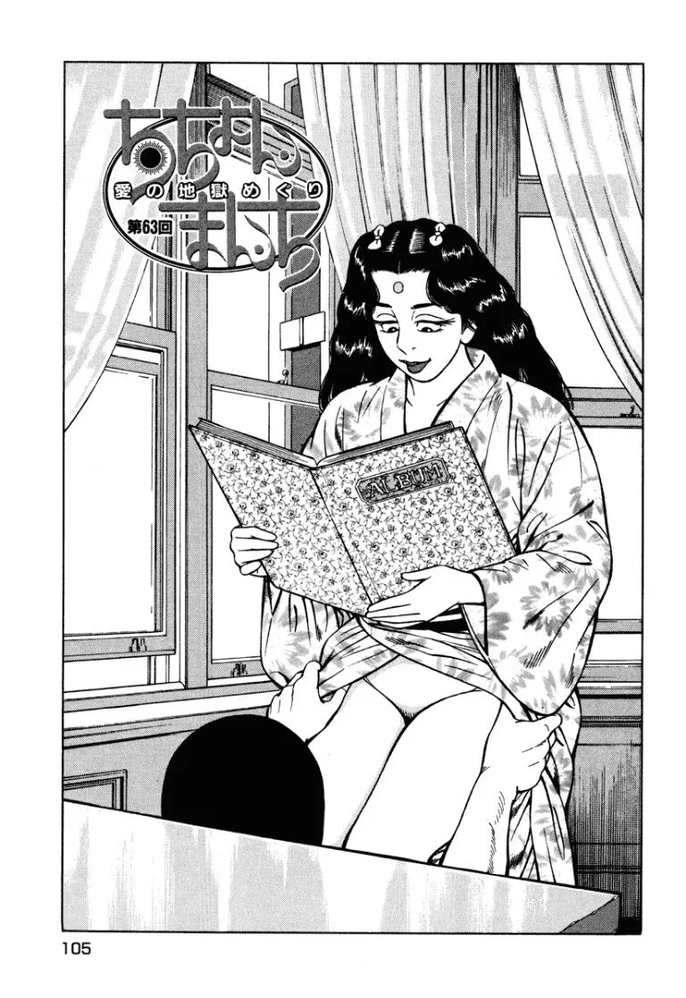 Page 103