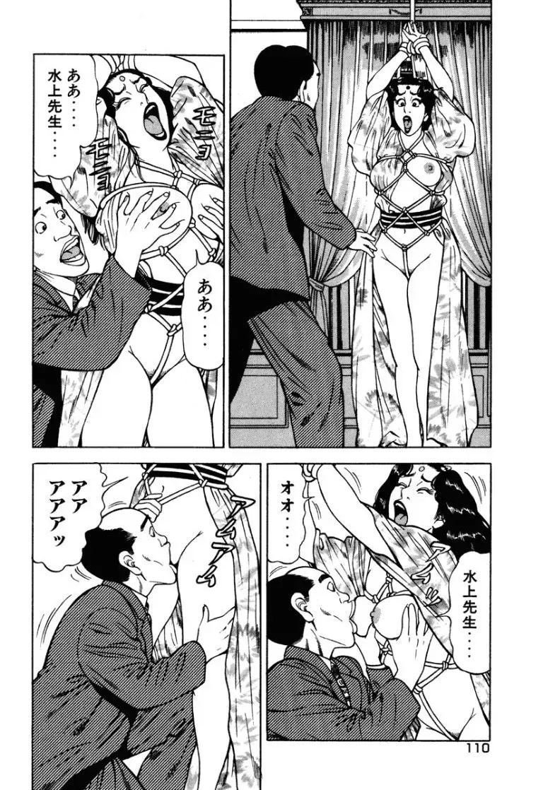 Page 108