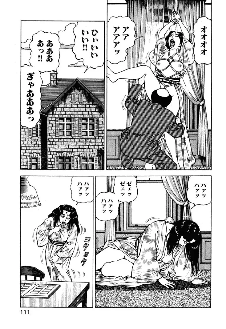Page 109