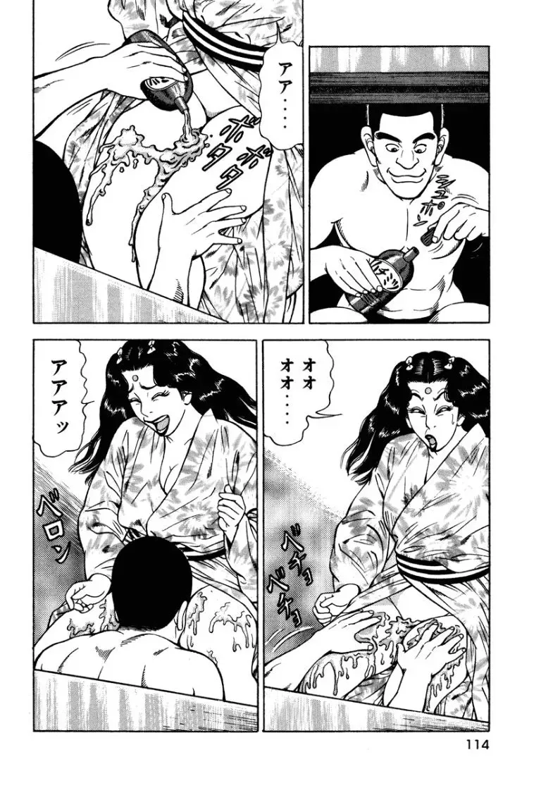 Page 112