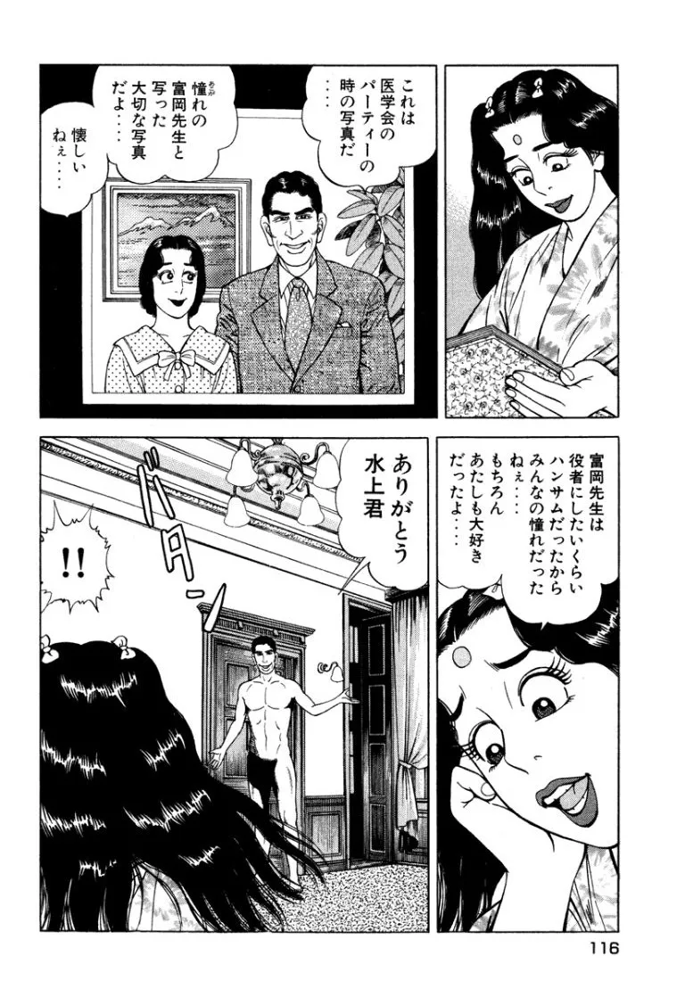 Page 114