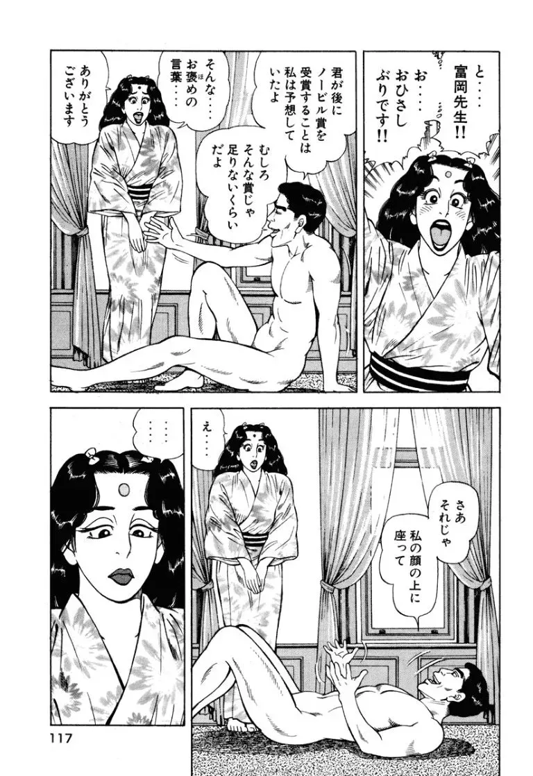 Page 115