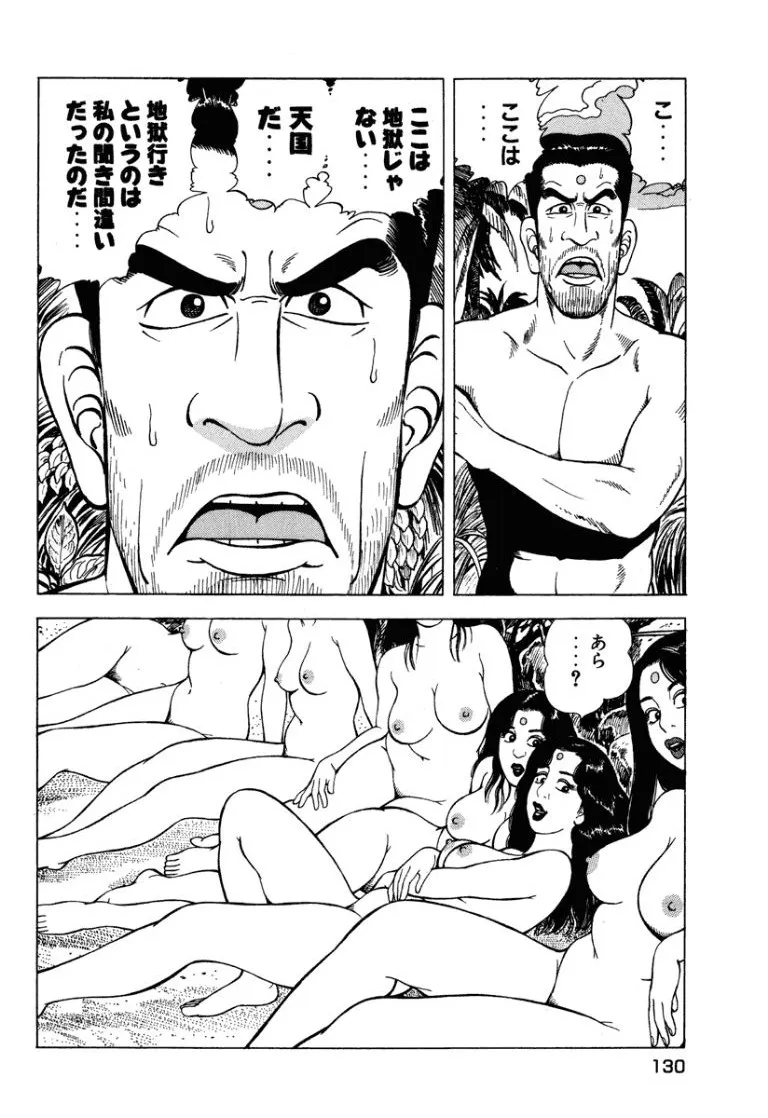 Page 128